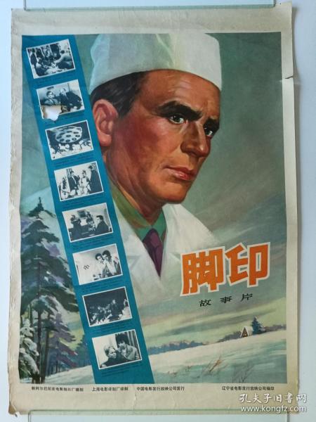 陶森大学文凭毕业证作假